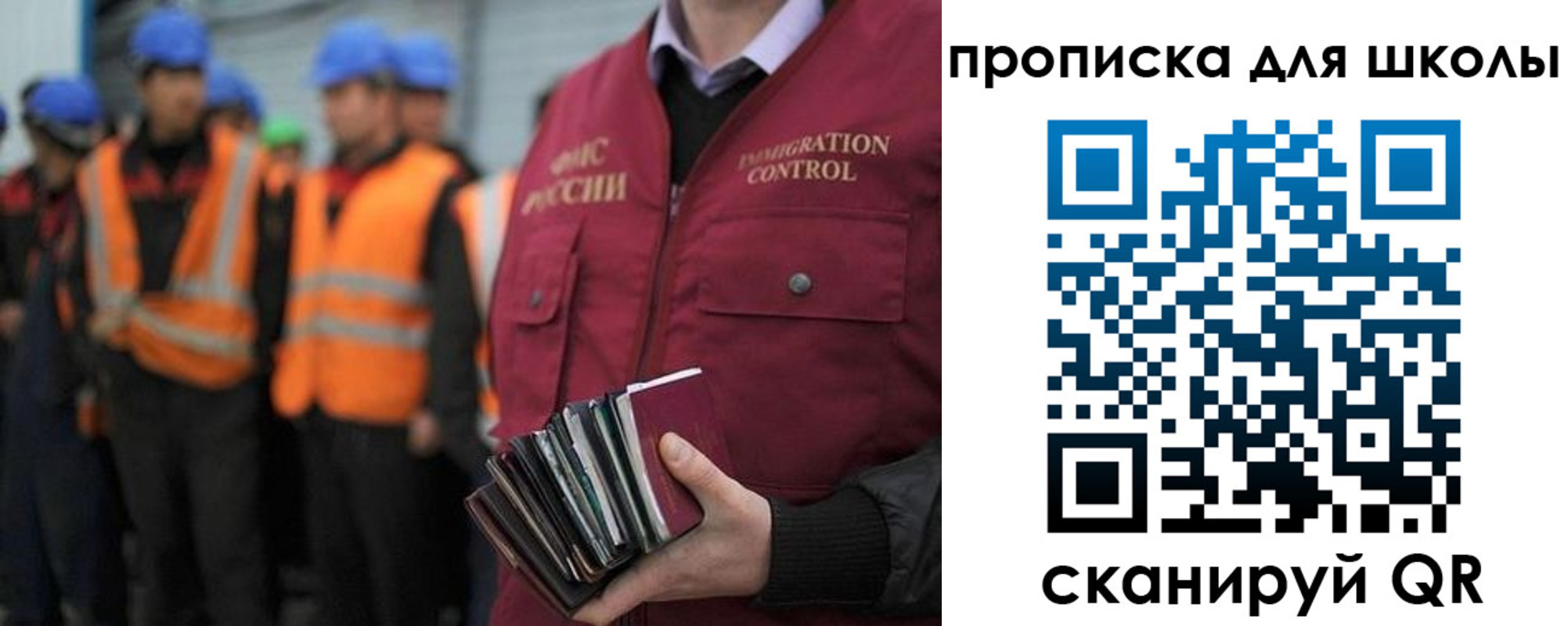 прописка паспорт в Лесном