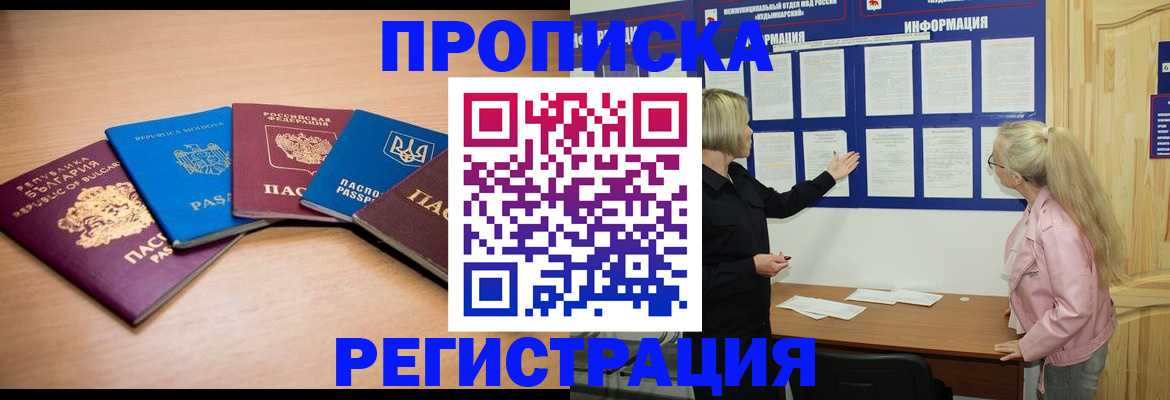 регистрация для дет. сада в Лесном